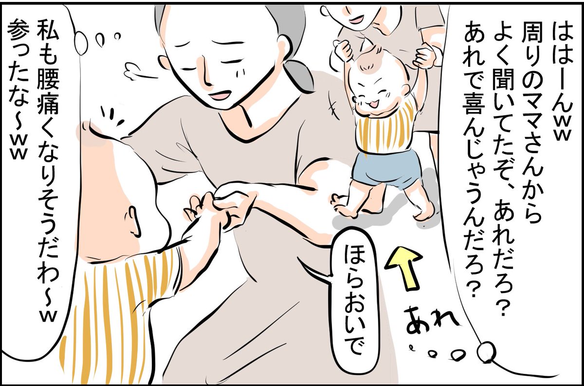 審査基準を教えてくれよ

#育児漫画 #育児絵日記 
https://t.co/fn1354bvhC 