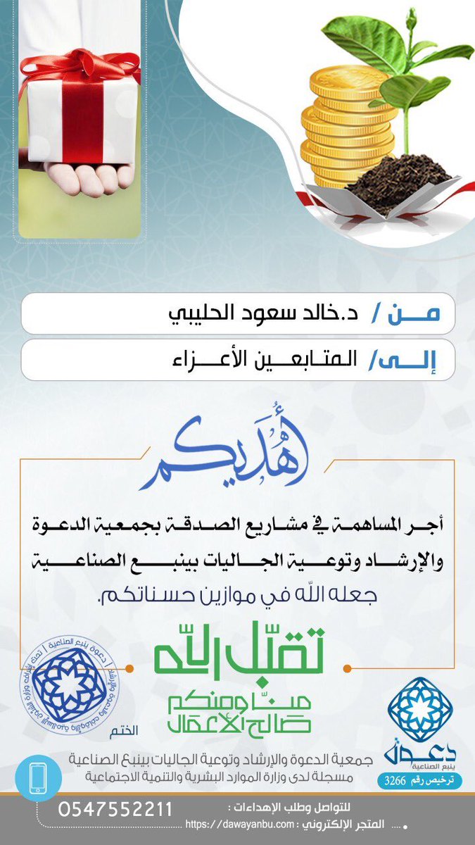 Dr_holybi tweet picture