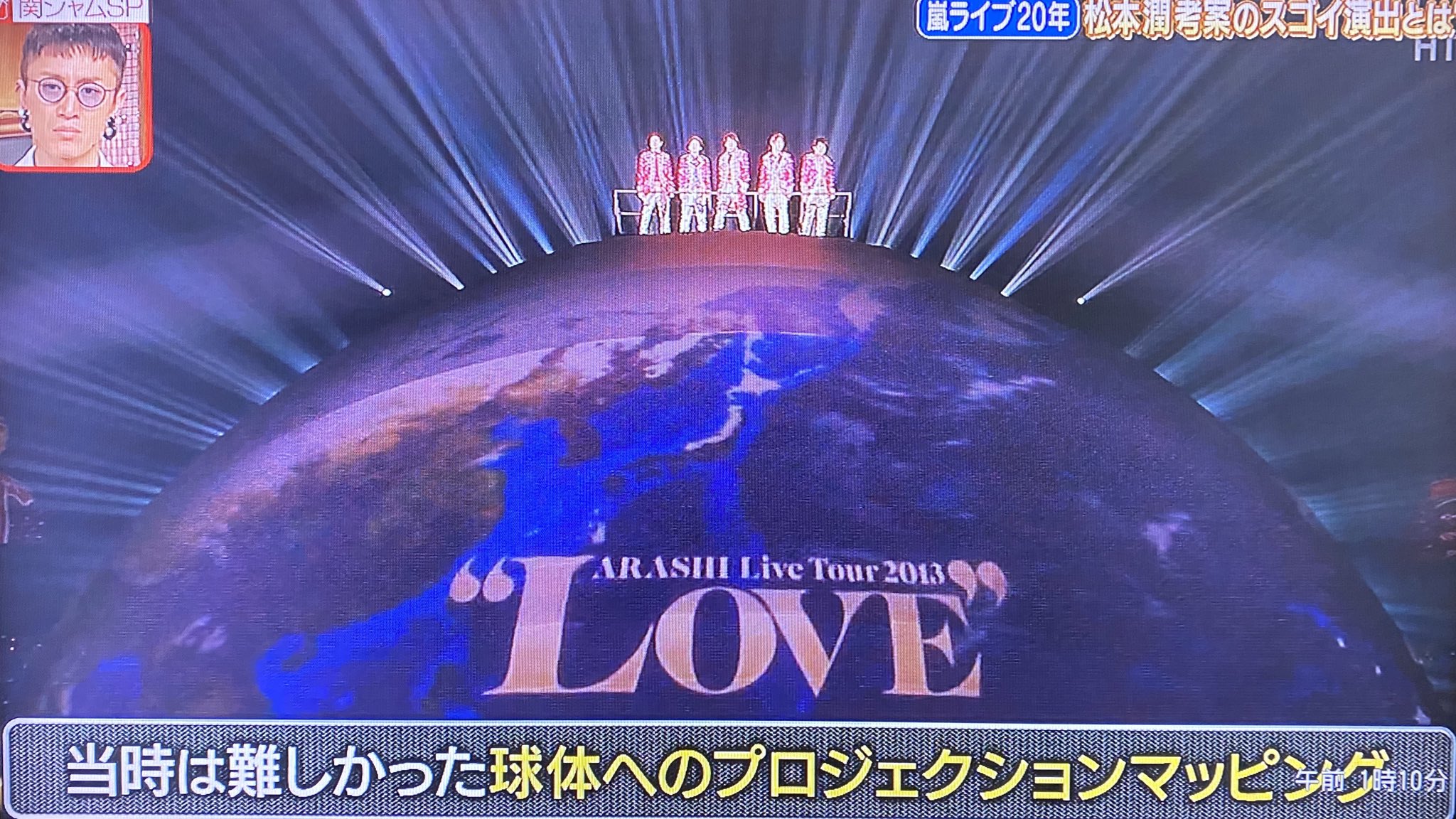 嵐ライブ演出 Twitter Search Twitter