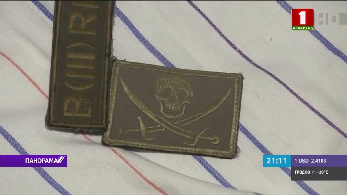 A better look at the "Our business is death and business is going well" and a Jolly Roger patch. 40/