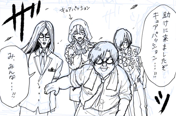 モブばかり描くな 
