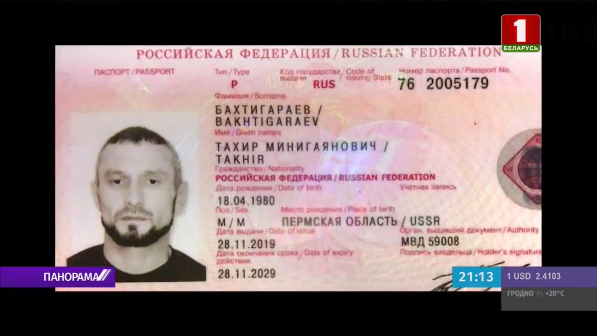Passport and other photos of the private military contractors. 43/