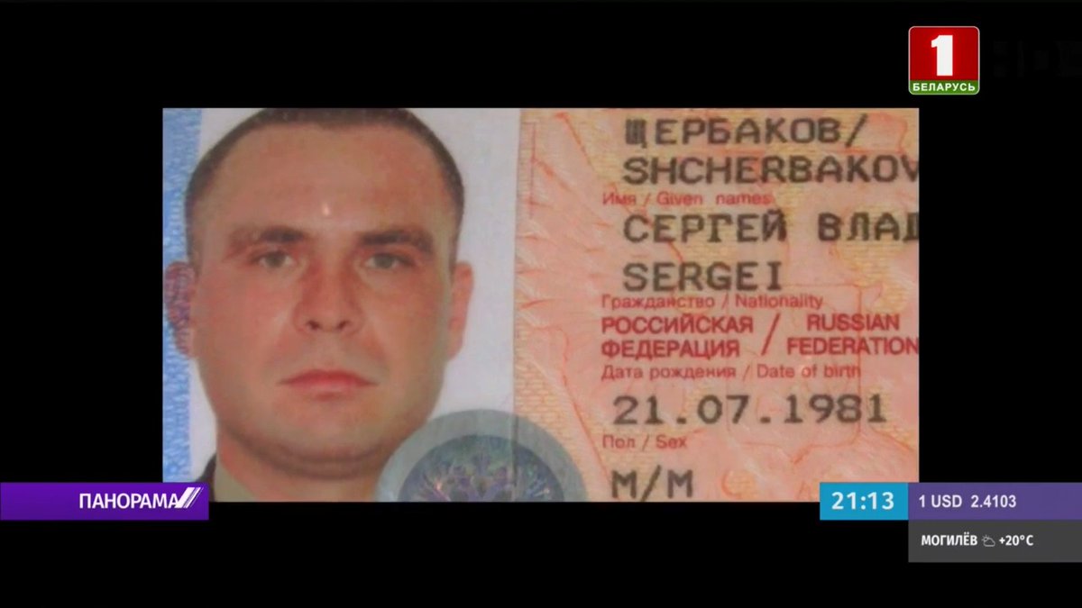 Passport and other photos of the private military contractors. 42/