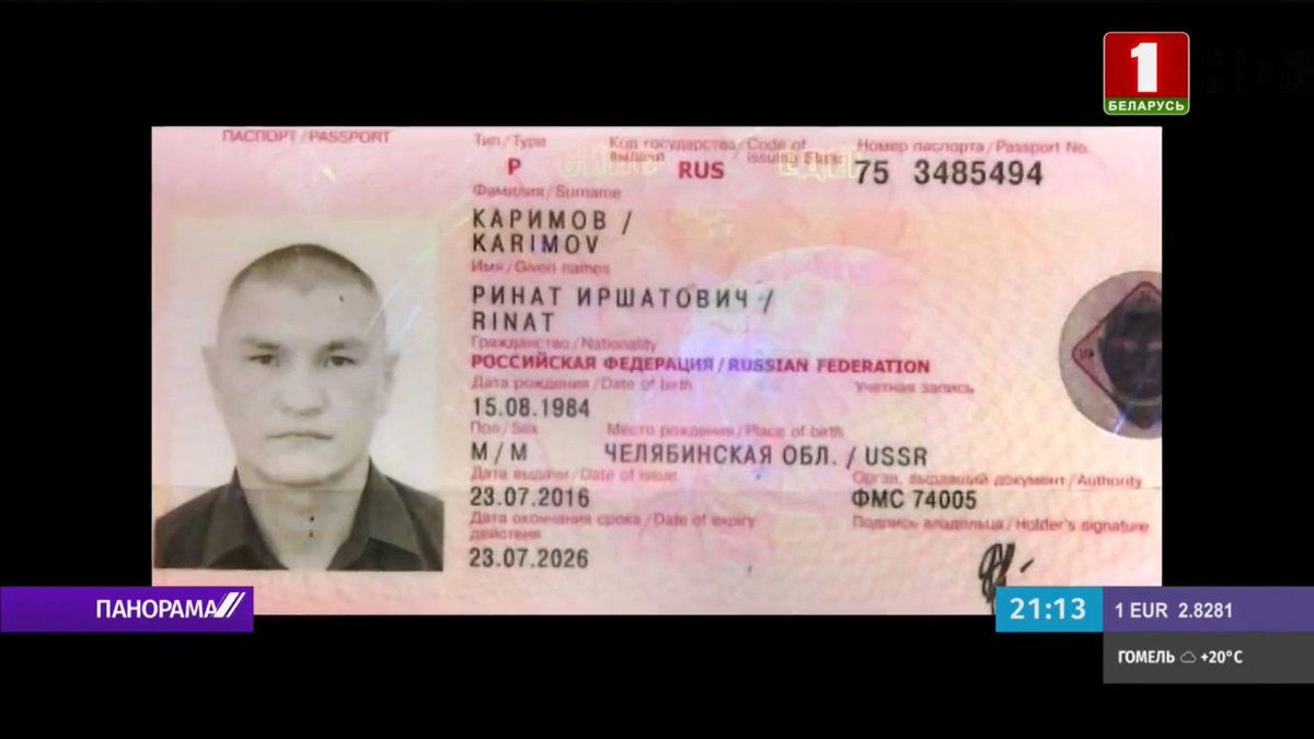 Passport and other photos of the private military contractors. 44/