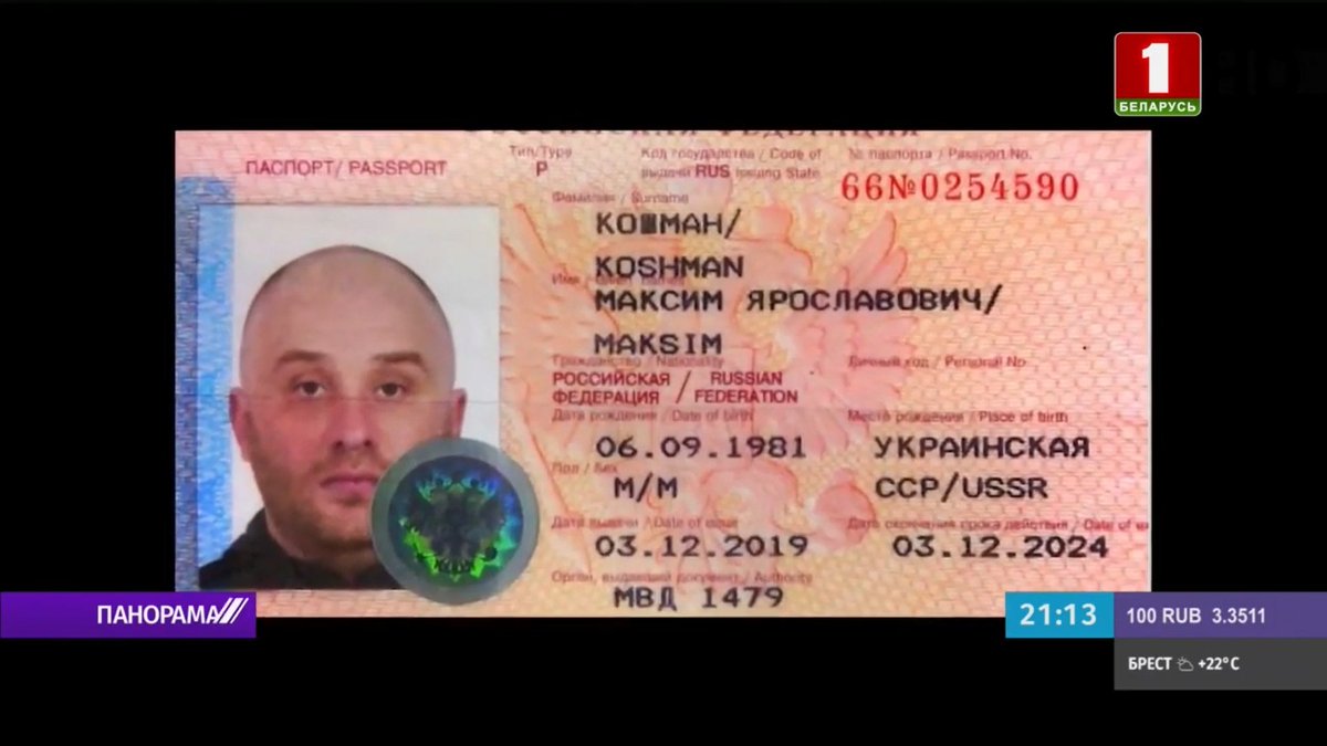 Passport and other photos of the private military contractors. 45/