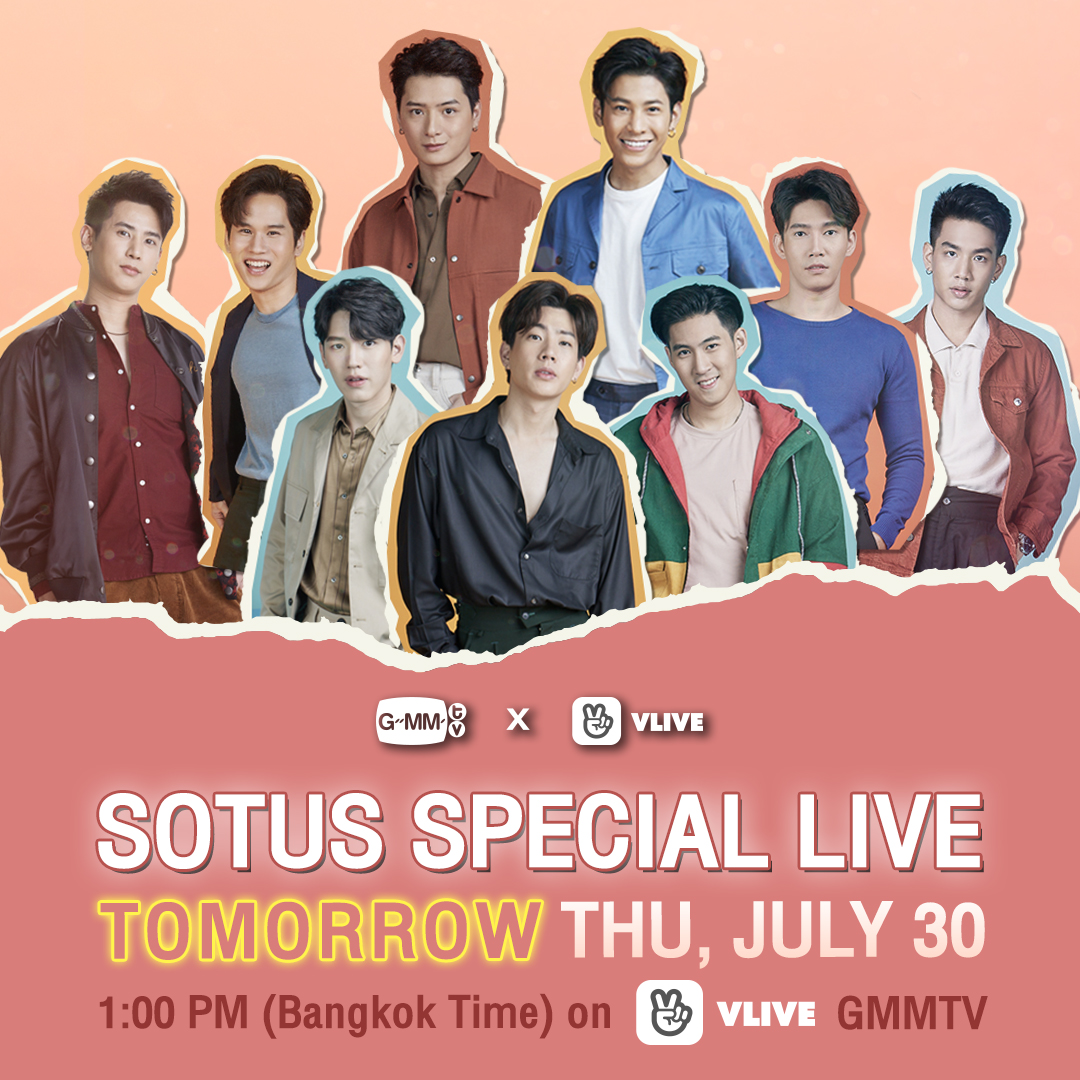 aiigodoramas's tweet photo. Teremos no dia 22 de agosto o fan meeting virtual #SOTUSthereunion pela VLIVE.
Amanhã (30/07) haverá uma live anunciando as novidades deste evento.
#AIIGODoramas
#GMMTV
#ทีมหนุ่มวายสาววาย
#AnotherY https://t.co/sHghc3iV4n
