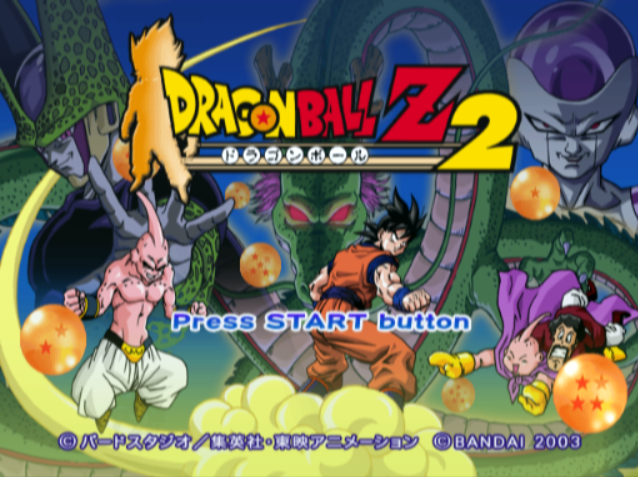 Golden Psp While We Re On The Topic Of Duplicate Dragon Ball Game Names The 11 Ps3 And Xbox 360 Title Dragon Ball Ultimate Blast ドラゴンボール アルティメットブラスト Shares Its Name
