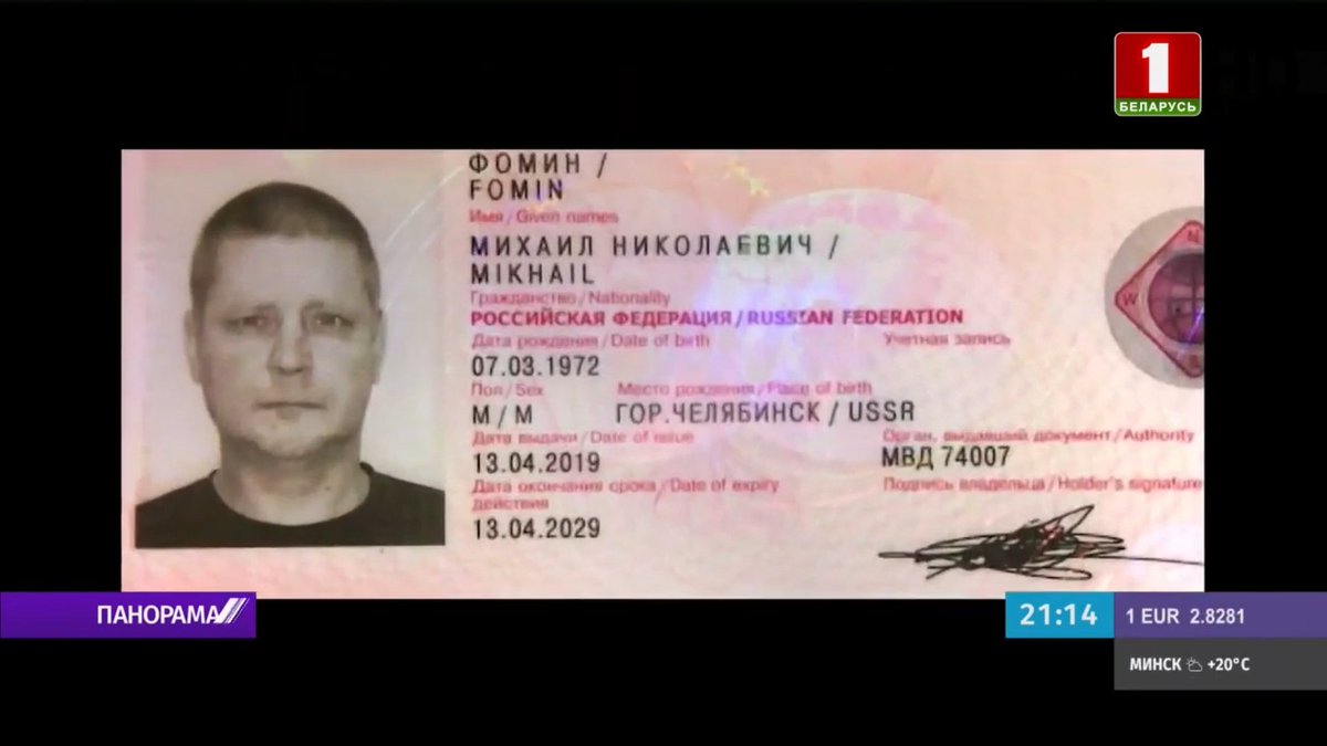 Passport photos of the private military contractors. 48/