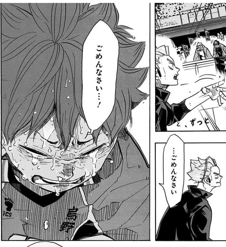 ハイキュー 全国大会の烏野高校の結果は 主な登場人物を紹介 2ページ目 Selvy