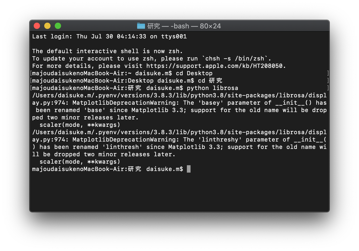 yuki_shiro1021's tweet photo. pythonでlibrosa使おうとしてたらmatplotlibでエラー出て動かないんですけど誰か解決策わかる人いませんか？
#python
#librosa https://t.co/dIyhm9aX7o