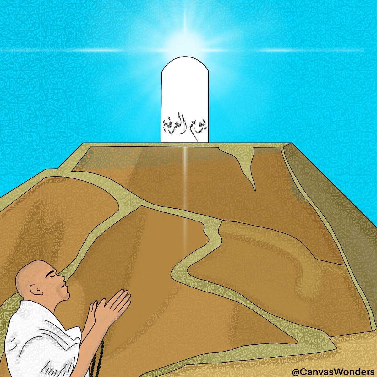 canvaswonders's tweet photo. The Prophet (saw) said, 'It (fasting on the Day of 'Arafah) expiates the sins of the past year and the coming year. (Muslim)
.
#yawm_al_arafat #procreatearabiccalligraphy #arabicprocreate #procreate #procreateart #islam #muslim #hajj2020 #ihram #eid #dayofarafah #dua #jabalrahmah https://t.co/xfZcYGAxof