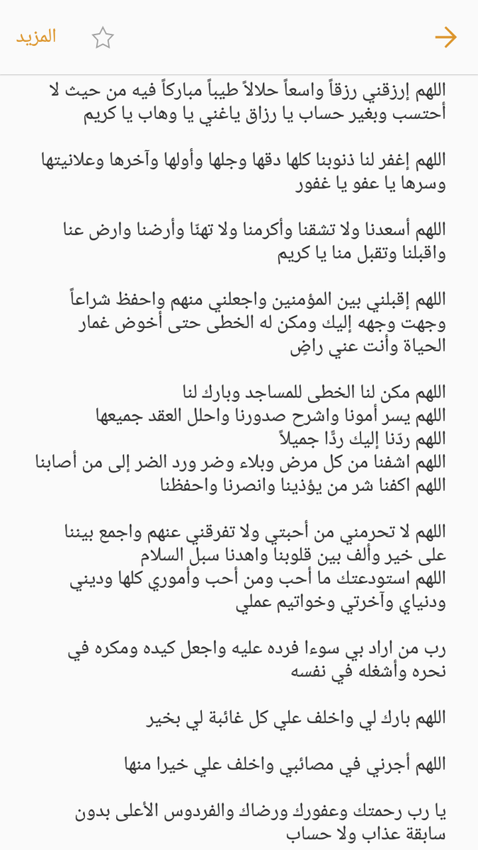 Mihock1O8's tweet photo. كل عام وأنتم بألف خير ❤

أدعو الله لي ولكم وللمسلمين 🙏
فما أحوجنا للدعاء 👍
ودعاءك للغير لك بالمثل 👌
ومن فرج عن مسلم كربة فرج الله عنه 👍

دعاء #يوم_عرفة https://t.co/zCIJBM9oaY
