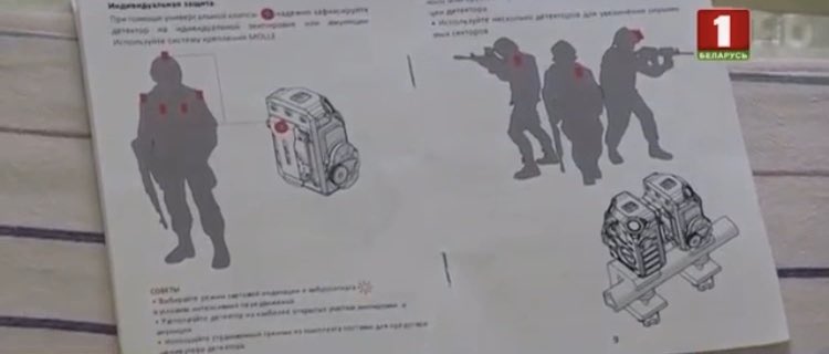 They had a lot of very interesting gear with them. This is from footage broadcast on a state media news channel.