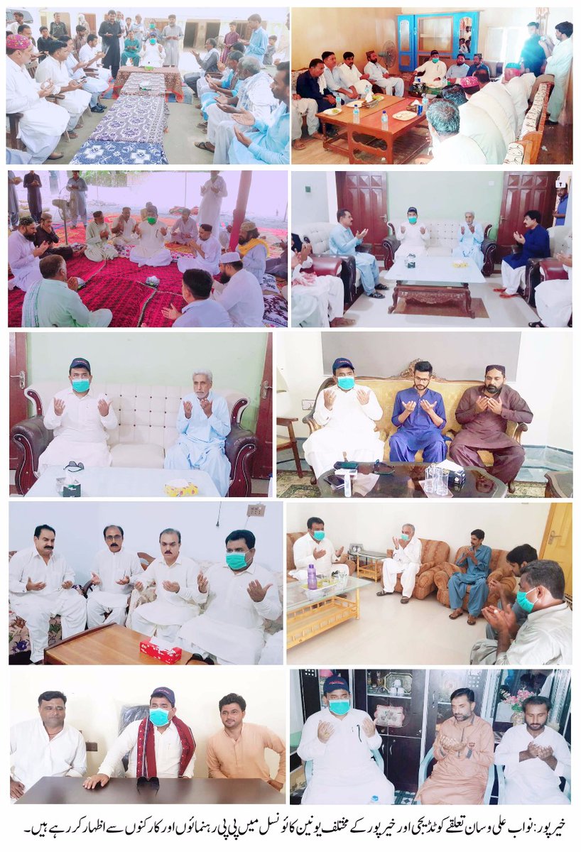 Sartajwassan4's tweet photo. I salute my beloved leader Nawab Ali Wassan Sahib who is with the people despite such a dangerous epidemic
These are the real leaders. There is no such leader in our Khairpur who is still with the people @BBhuttoZardari @NawabAliWassan @Fida_Wassan @JunaidSaleemJD @pseudorebel https://t.co/urHKIqPUYb