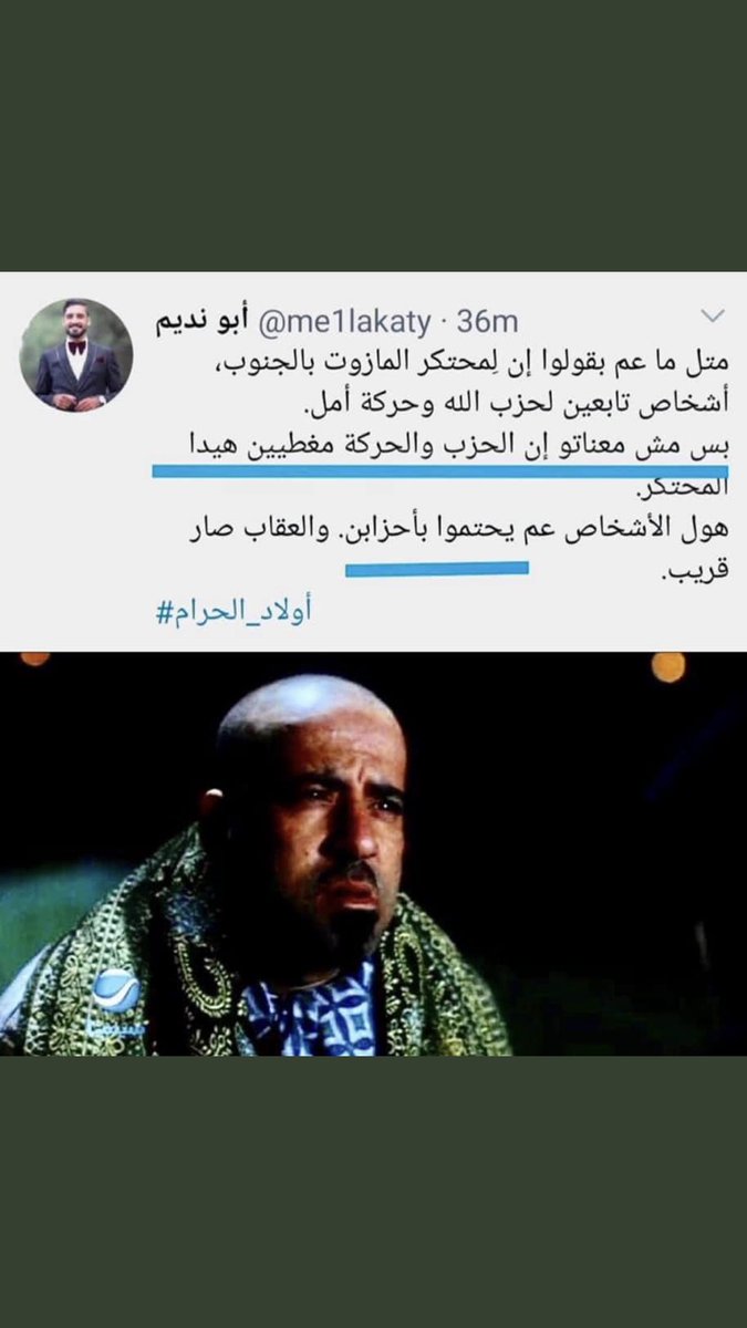 يمكن عم يحتموا بالقوات والكتائب☺️