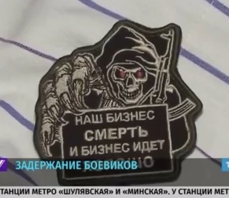 These are patches the arrested Russians allegedly had on them. The one on the left says something like “we’re all gonna die anyway” in Russian. The one on the right says “Infidel” (on the forehead of the Punisher skull) in Arabic.