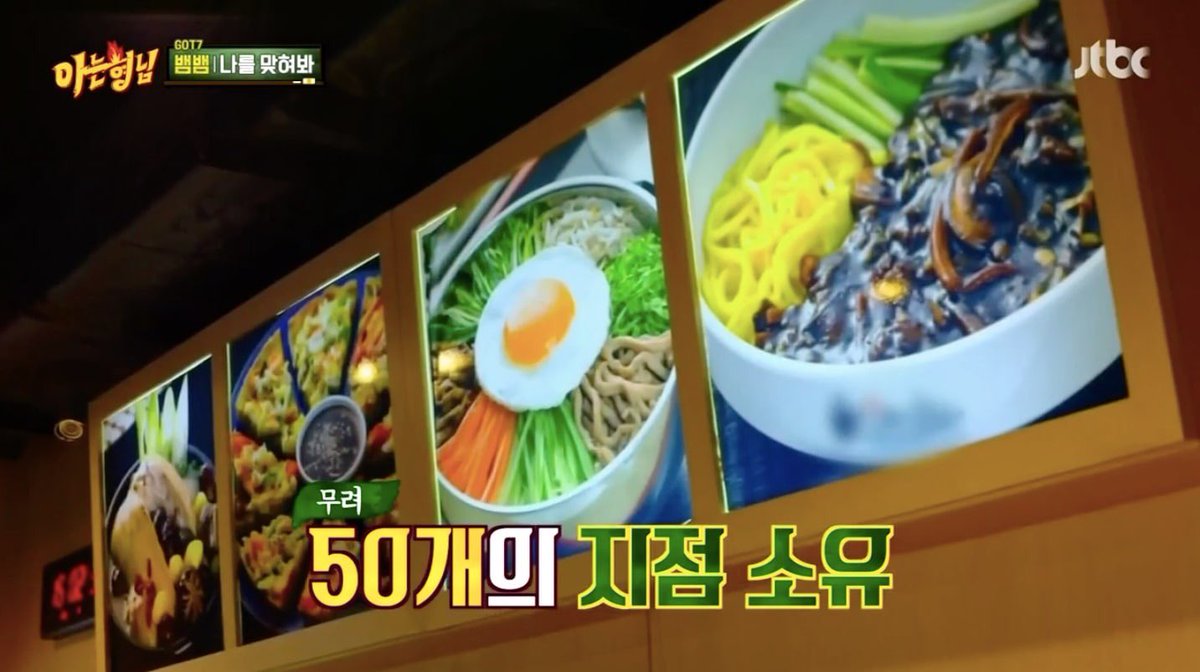 he is also a very successful businessman who owns FIFTY successful restaurants in thailand!!