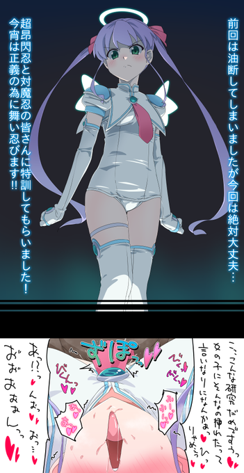 啓発的な、、、体験だった、、、 