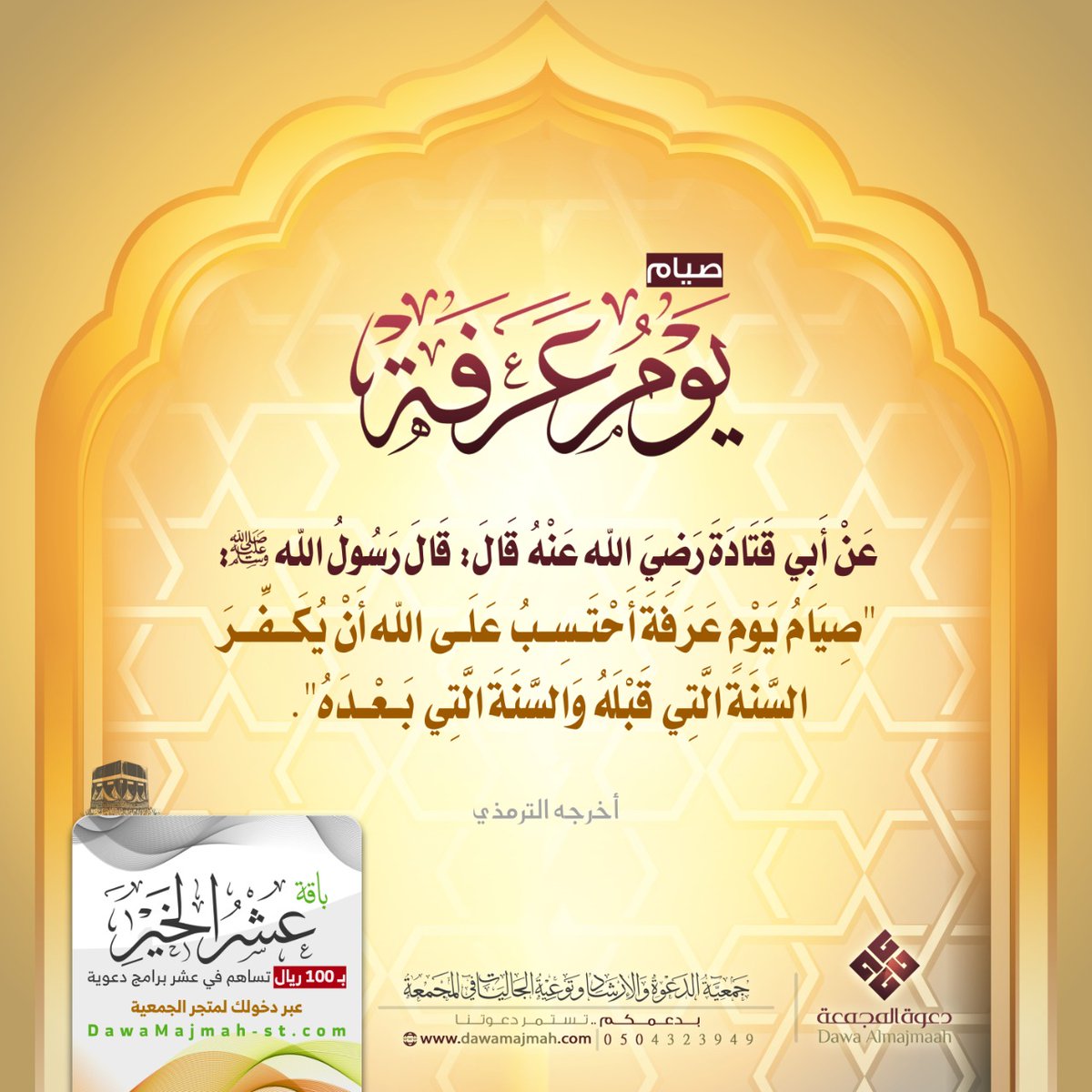 RORORO44444's tweet photo. اللهم صيبا نافعا....اللهم ارحم موتانا وموت المسلمين ...واشفي مرضانا و مرضى المسلمين..❤❤ https://t.co/uG3bF45MyL