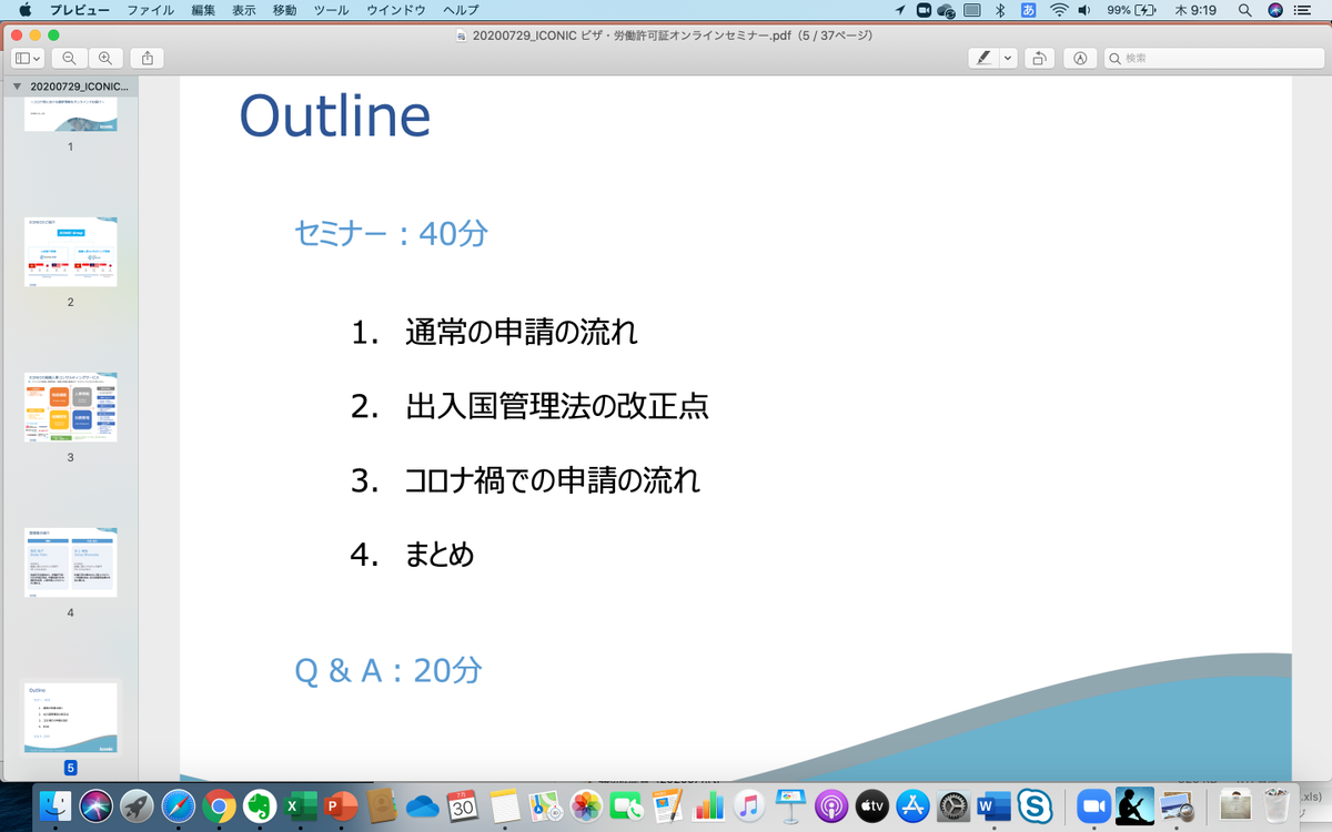 skhiroaki's tweet photo. 【再掲RTのお願い】サンプル画像付き

ベトナム最新版ビザ・労働許可証資料の無料配布

昨日開催したコロナ禍におけるビザ・労働許可書に関するセミナー資料をお送りします。

配布条件はフォローしてこのTweetをRTしてください！

完了後、このTweetにリプ貰えればDMで資料おくります！ https://t.co/4BisfVrlVR