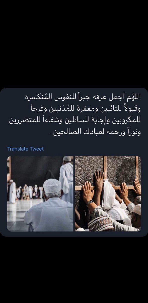 اللهم إني استودعتك أدعية فاض بها قلبي فاستجب لي يا كريم، اللهم بشرني بما يفرحني وأنت خير المبشرين🤍🤍.