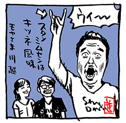 #プロレス記念日 #モヤさま 