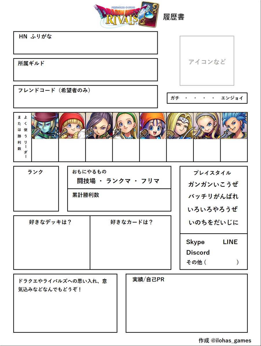 まとめ ドラクエ ライバルズ 【DQタクト】【指摘】ライバルズがサ終したからタクトも危機感持たないとな…