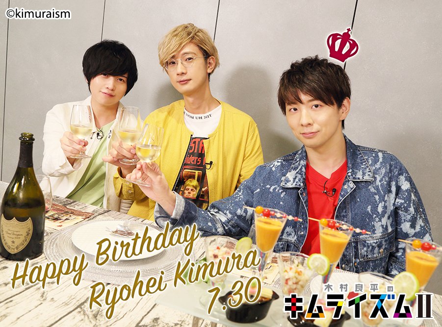 公式 木村良平のキムライズム 6 イベント開催 Kimura Ism Twitter
