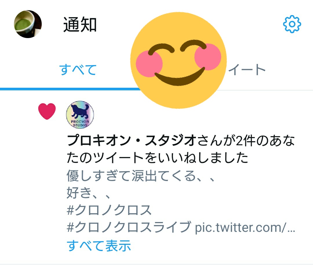 のん Orange Hn Twitter
