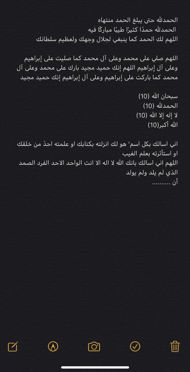 lli20t's tweet photo. #دعاء_يوم_عرفه وادعو ما شئتم ♥️♥️ https://t.co/gLa9hsZIah