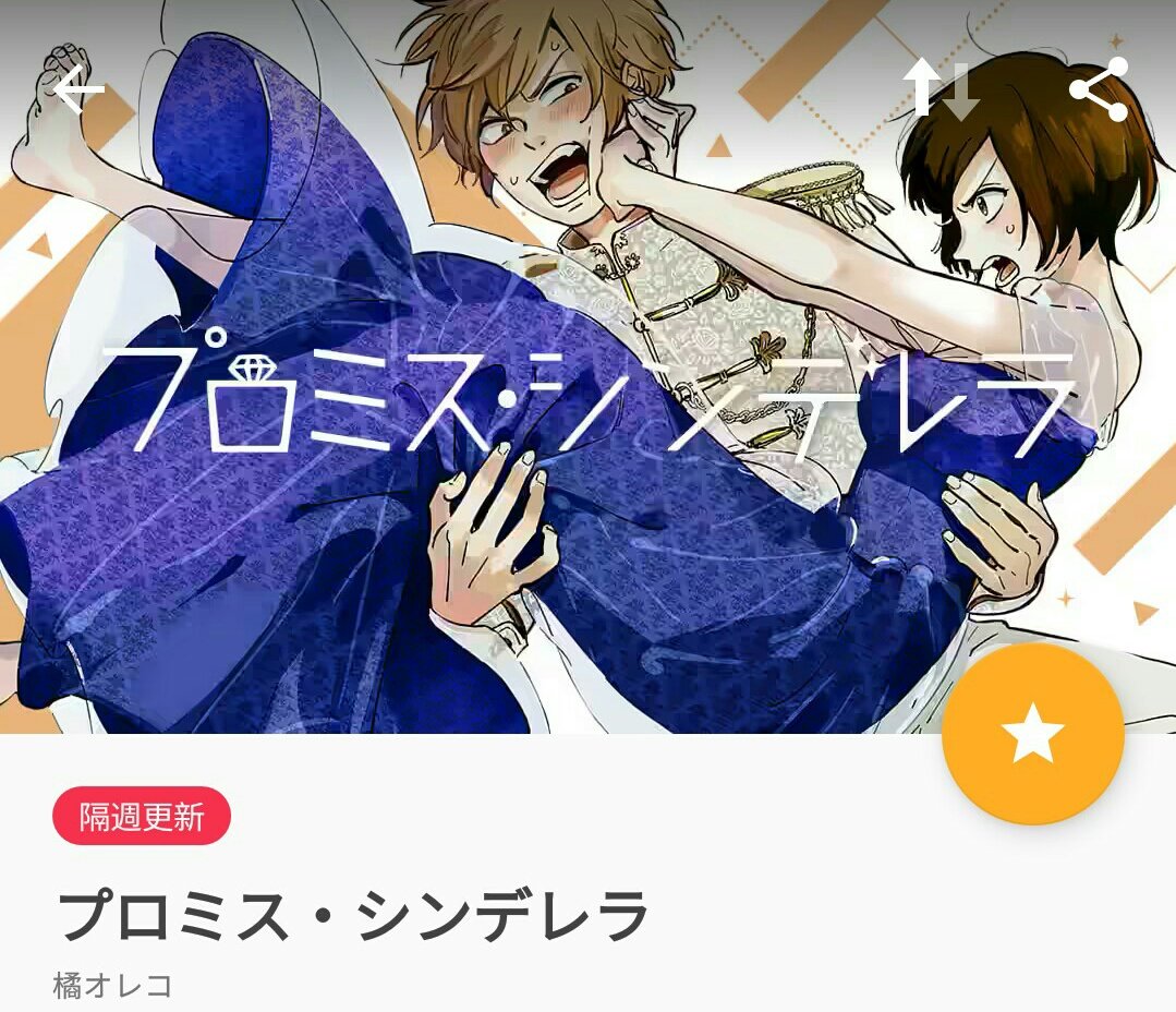 好nomi 少佐はおれ達のことも 忘れないでいてくれますか Twitterren And Yes I Am Speaking As Someone Who Read The Raws Of This Manga And Yes I Am Confused Why It Is Here Instead Of All The Other Better 好nomi 少佐はおれ達のことも 忘れないでいてくれますか Twitterren And Yes I Am Speaking As Someone Who Read The Raws Of This Manga And Yes I Am Confused Why It Is Here Instead Of All The Other Better