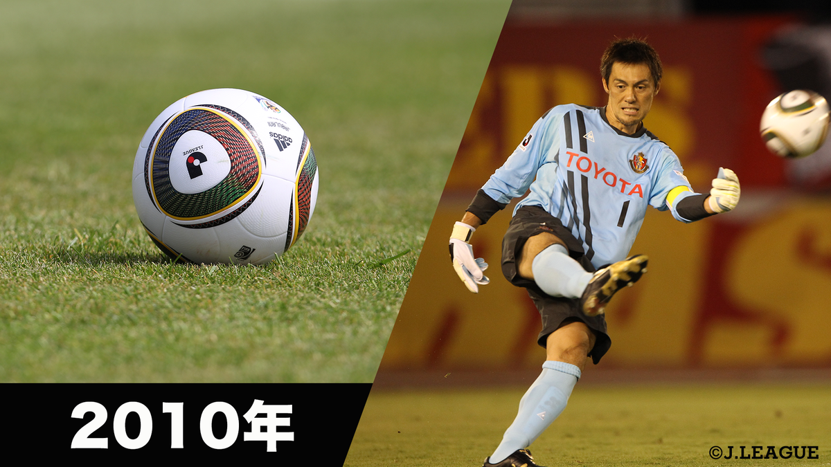 ｊリーグ 日本プロサッカーリーグ クイズだｊ 答え合わせのお時間です 答えは ４ 1998年 00年 ２ 02年 03年 ３ 10年 １ 19年 みなさんわかりましたか ｊリーグ T Co R5vbpw7uww Twitter