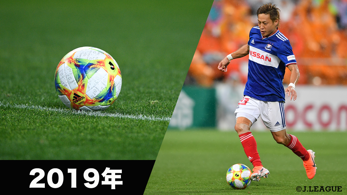 ｊリーグ 日本プロサッカーリーグ クイズだｊ 答え合わせのお時間です 答えは ４ 1998年 00年 ２ 02年 03年 ３ 10年 １ 19年 みなさんわかりましたか ｊリーグ T Co R5vbpw7uww Twitter