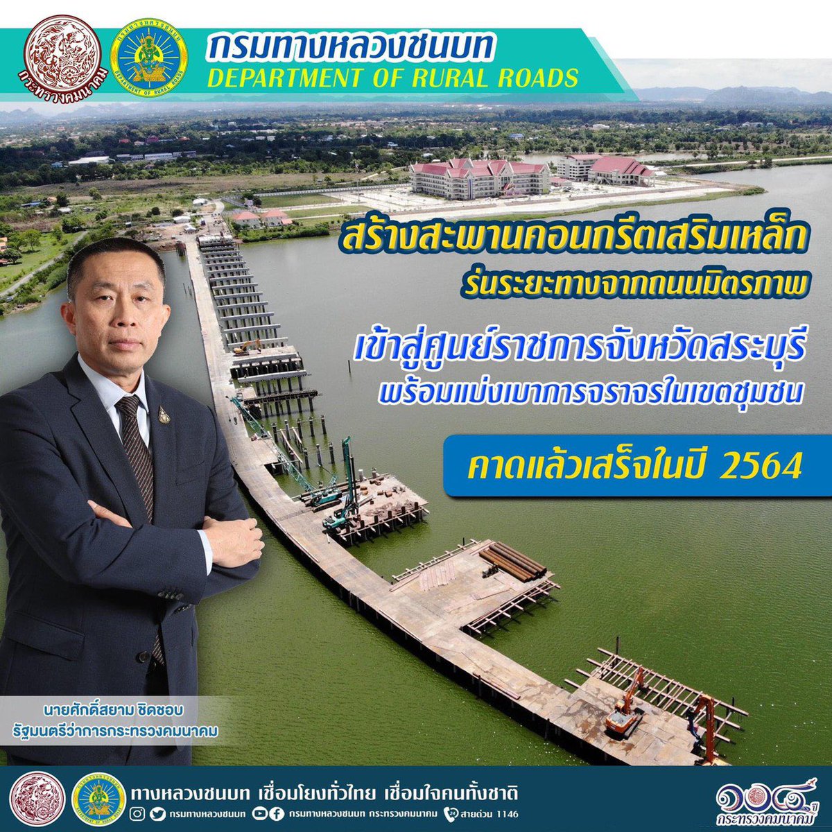 กลมสุขะพาบจิดด 🌻 tweet media