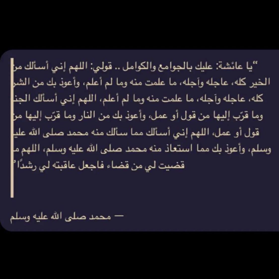 abukhalid_2009's tweet photo. https://t.co/Kqajip0qP3