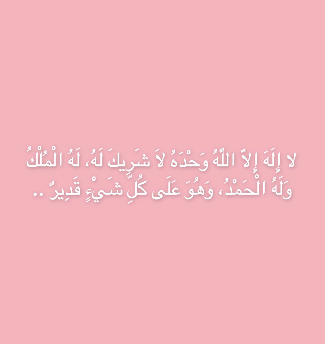 #عرفه