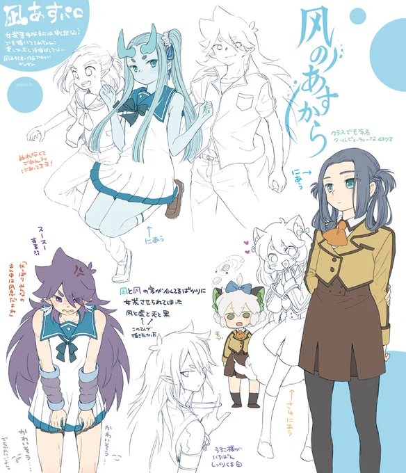 (あげ直し)先日凪あす一挙やってたのを見て、凪と风の字似てるよねって思ったところからのロシャキャラで凪あすパロ?描いててめちゃくちゃ楽しかった?楽しかった‼️私だけが楽しいやつ?
落書きのつもりが塗りたいところだけ塗ってたらこんな時間だぁ?
※女装注意(苦手な方はクリックしないでね) 