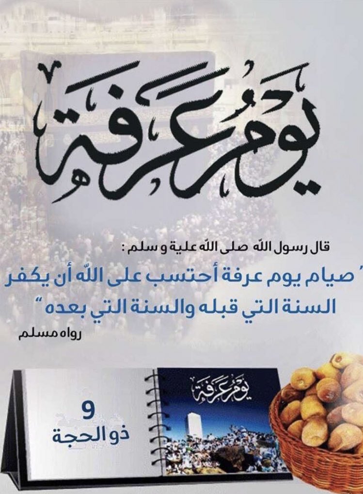 آل عبدالكريم شقراء (@abdulkarimshqra) on Twitter photo 