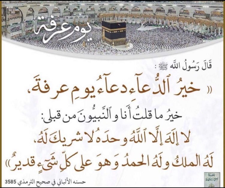 آل عبدالكريم شقراء (@abdulkarimshqra) on Twitter photo 