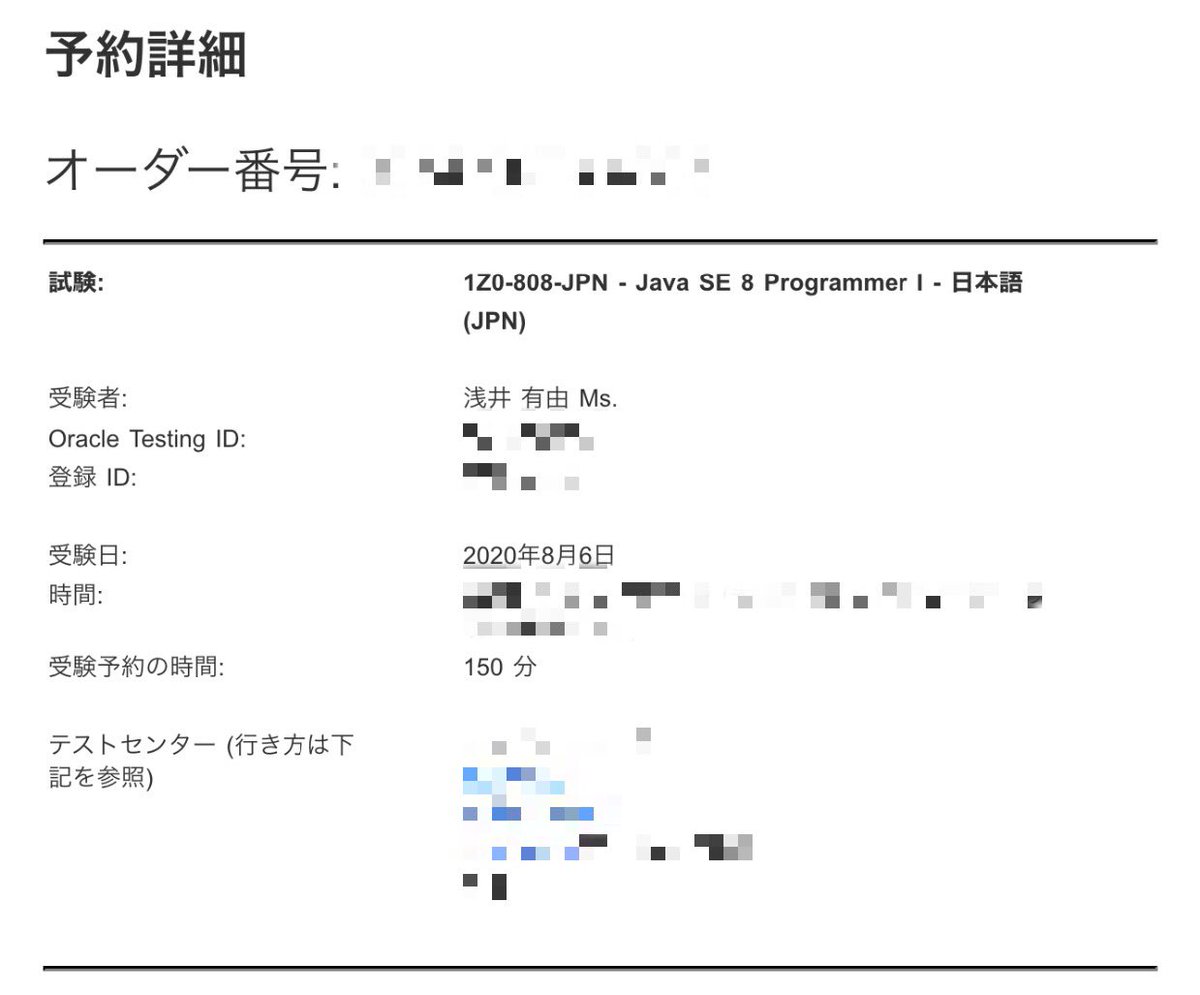 yuyudora622's tweet image. Java銀Java銀言ってましたが、来週の今日!
オラクル社認定プログラマーとしてのスタート地点に立てる日になる事を祈って、そして絶対合格するという誓いを込めてTwitterで宣言!どきどき。
#駆け出しエンジニアと繋がりたい
#Javasilver
※実はゆうゆは本名で、漢字は下記の通りです( ˙-˙ ) 🤘