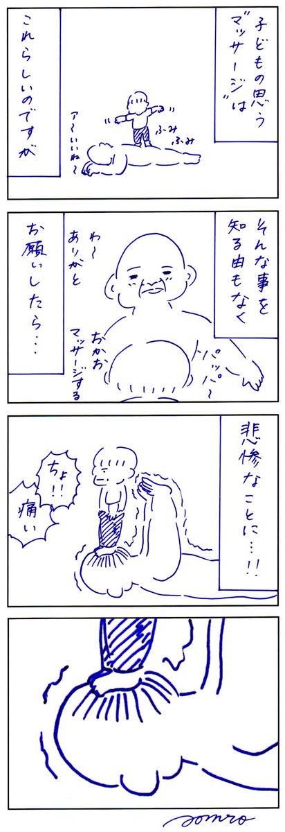 ちょっと刺激強すぎワロタ 