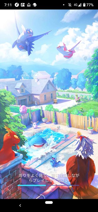 ポケモンgo 高画質 のtwitterイラスト検索結果 古い順 ポケモンgo 高画質 のtwitterイラスト検索結果 古い順