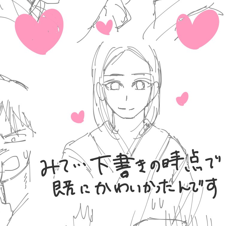 信が口先を尖らせると猫の本能のように気になってしまう政 