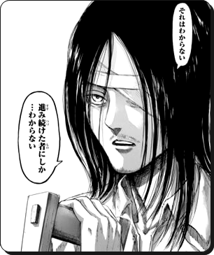 Twitter 上的 管理人アース 人気マンガの考察 最近の考察で何度も見直してる 24巻でのファルコとエレンの会話はかなり重要だと 改めて感じる エレンのファルコの見方 ミカサへの気持ち 時系列 エレンポイント 笑 この場面 諫山先生どれくらい考え抜いて Twitter 上的 管理人アース 人気マンガの考察 最近の考察で何度も見直してる 24巻でのファルコとエレンの会話はかなり重要だと 改めて感じる エレンのファルコの見方 ミカサへの気持ち 時系列 エレンポイント 笑 この場面 諫山先生どれくらい考え抜いて