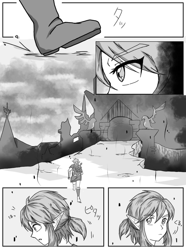 『見守るもの』(2/3) 