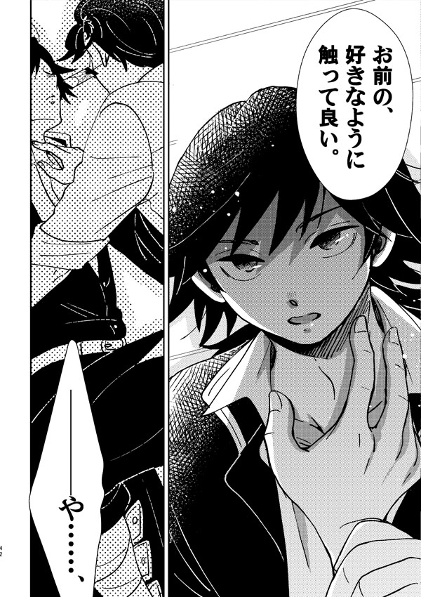 8/23新刊(2/2)
わりと人を選ぶ内容なので、pixivのサンプルhttps://t.co/CCUGiBtNDGを見てからの購入をおすすめします。イベントでの頒布は今の所未定です。

とらのあなさまhttps://t.co/biytMt9zQn
「霧の向こう側」も再版しました
https://t.co/Y4J3CU7Yi7

#炭義 