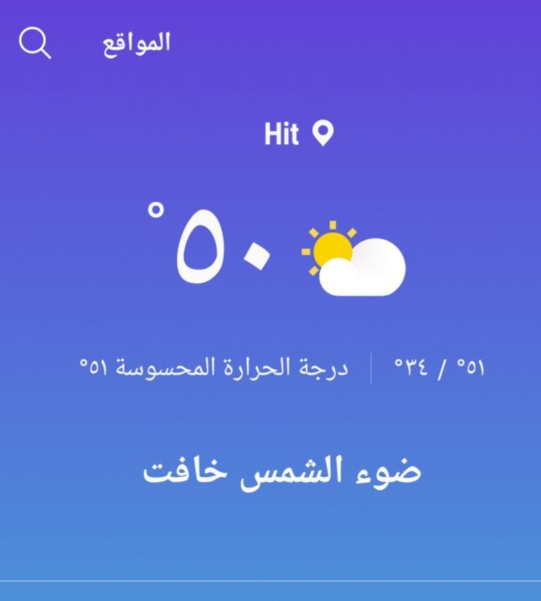 maathani's tweet photo. الساعة الثالثة بعد الظهر
والكهرباء شوفته شوفة الهلال https://t.co/TUju4ie4wv