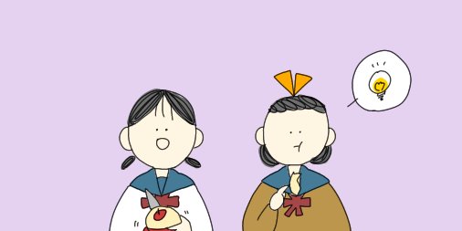 42話『10回ゲーム』
#4コマ
#イラスト
#漫画が読めるハッシュタグ
#絵描きさんと繋がりたい