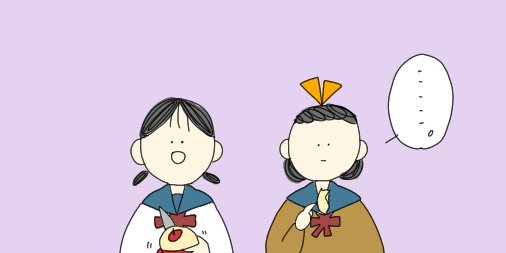 42話『10回ゲーム』
#4コマ
#イラスト
#漫画が読めるハッシュタグ
#絵描きさんと繋がりたい