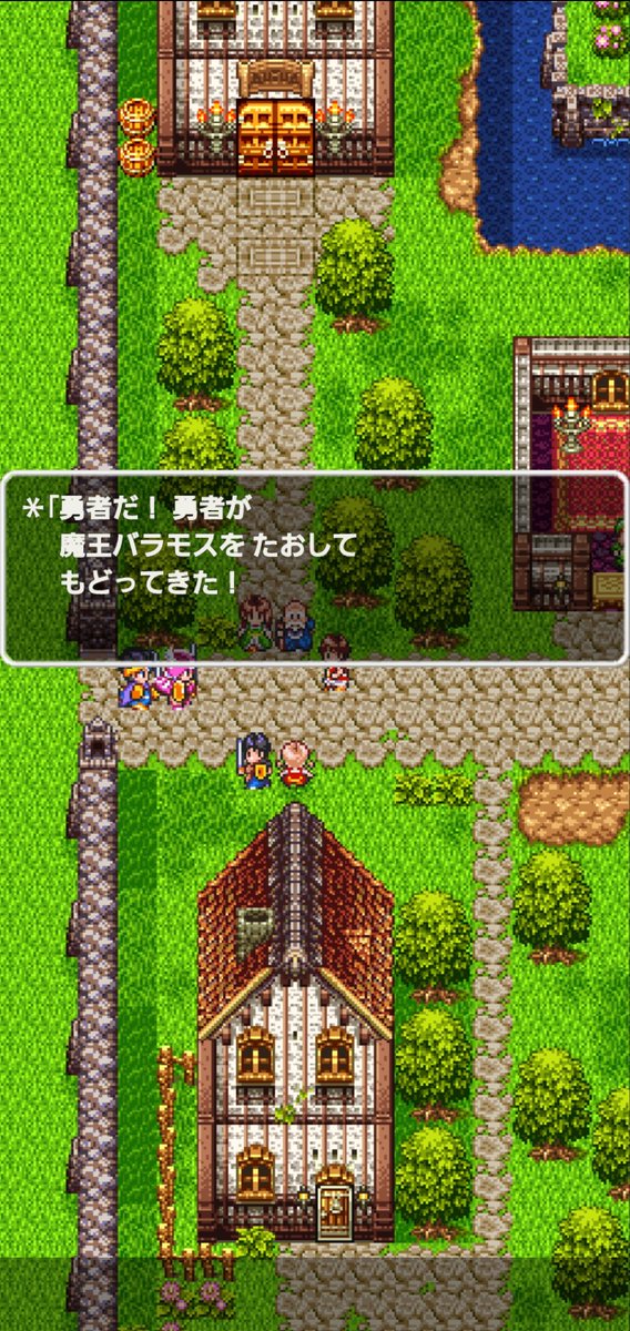 ハチこう 重巡嫁提督の会会長 自称 ドラクエ3 棺桶勇者 バラモス倒すとイベントで勇者が生き返ってしまうんですよね しかも 棺桶の中に居ただけなのに手柄の中心は勇者だし まぁ とりあえず王様に会いに行ったらゾーマが挨拶に来ました